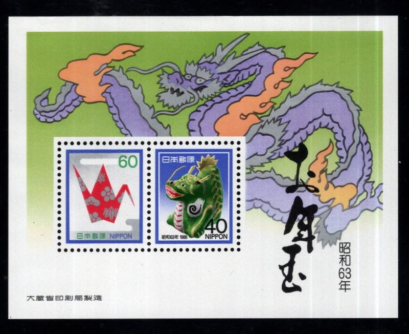 JAPAN Scott 1765a MNH** Year of the Dragon souvenir sheet