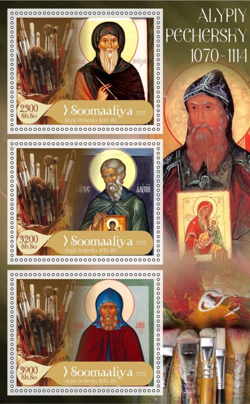 Stamps. Icons, Orthodoxy 1+1 sheets perforated