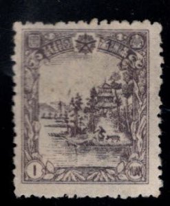 Manchukuo Scott 100 MH* nicely centered stamp