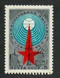 Russia; Scott 5462; 1986;  Unused; NH