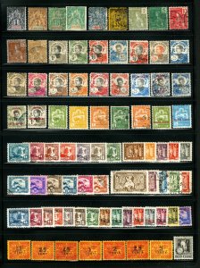 Indo-China France Colonies #1/#170 #99/#118 Sgls, Overprints, MH & Used 82 Items