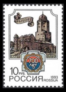 1993 Russia 294 700th anniversary of founding of city Vyborg