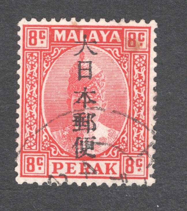 Malaya - Perak, Scott #N36  VF, Used,  Japanese Occupation,   ......  4990129