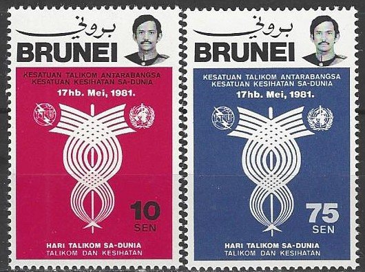 BRUNEI SC#260-261 ITU Telecommunications Day (1981) MNH