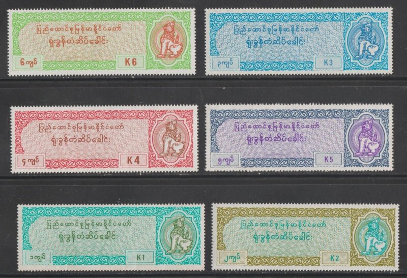 Burma revenue fiscal telegraph stamp 9-27-22 Cinderella mnh gum-