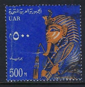 Egypt 616 VFU Z368-3