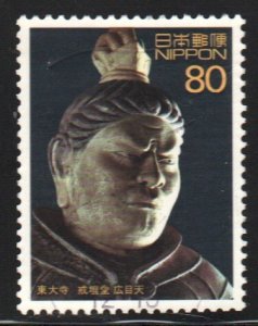 Japan #2820d   used