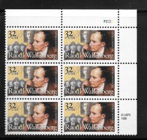 #3135 MNH Plate & Copy Block of 6