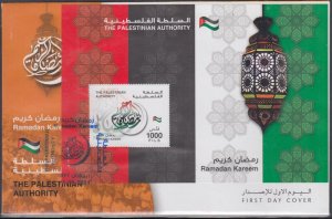 PALESTINIAN AUTHORITY Sc # 196 FDC SOUVENIR SHEET for RAMADAN with FLAG, TEXT