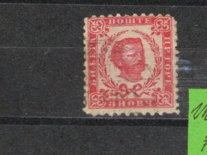 MONTENEGRO, SCOTT# 3, USED