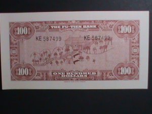 ​CHINA-THE FU-TIEN BANK $100 BANK NOTE PRINTING BY AMERICAN BANKNOTE CO.UNC-VF