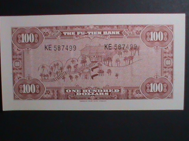 ​CHINA-THE FU-TIEN BANK $100 BANK NOTE PRINTING BY AMERICAN BANKNOTE CO.UNC-VF