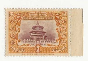 China Sc #133  7c pagoda unused with disturbed gum FVF