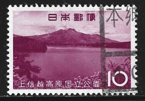 Japan #835   used