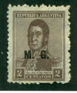 Argentina 1920 #OD66 MNG SCV(2024) = $12.00