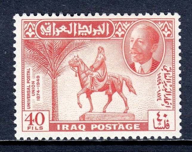 Iraq - Scott #131 - MH - SCV $3.50