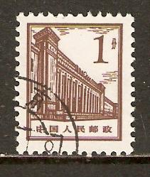 China PR   #874  used  (1965)