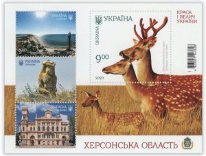 Ukraine 2020 Kherson region Deers Landscapes set of 4 stamps in block MNH