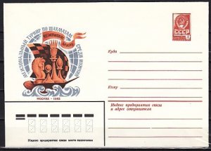 Russia, 17/AUG/82 issue. Chess Cachet on a Postal Envelope. ^