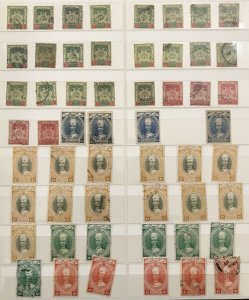 Malaya Straits States Kedah Kelantan Sarawak M&U Collection(Appx 1100)AD324