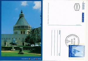 ISRAEL 1996 NAZARETH BASILICA OF THE ANNUNCIATION PRE PAID POST CARD 1st DAY P/M 