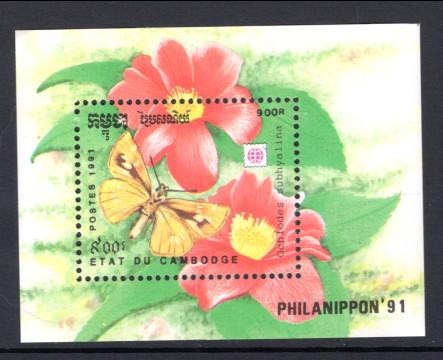 Cambodia 1182 Flower Moth Souvenir Sheet MNH VF