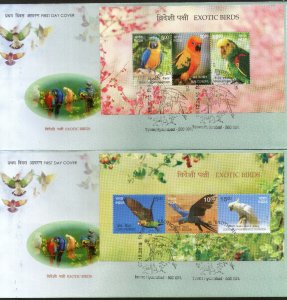 India 2016 Exotic Birds Parrots Blue Throated Macaw Wildlife Fauna 2 M/s on FDCs