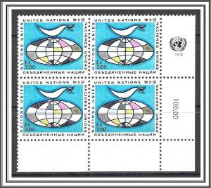 UN Geneva #12 Inscription Block MNH