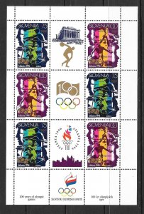 SLOVENIA Sc 260A NH MINISHEET OF 1996 - OLYMPICS 