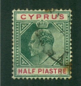 Cyprus 1904 #50 U SCV (2022) = $1.60