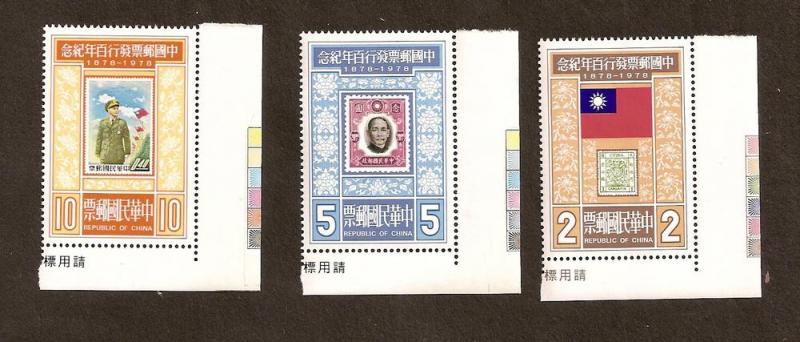 REPUBLIC OF CHINA - ROC - TAIWAN - SCOTT #2087-9 - MNH