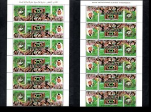 1979- Libya-International seminar of the Green Book-Khadafi - Full sheet MNH** 