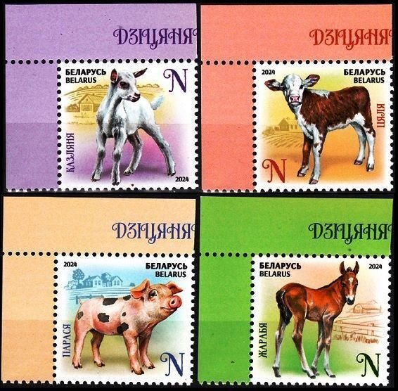 BELARUS 2024-01 FAUNA: Domestic Baby Animals. CORNER Set, MNH