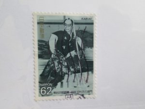 Japan #2097 used  2022 SCV = $0.35