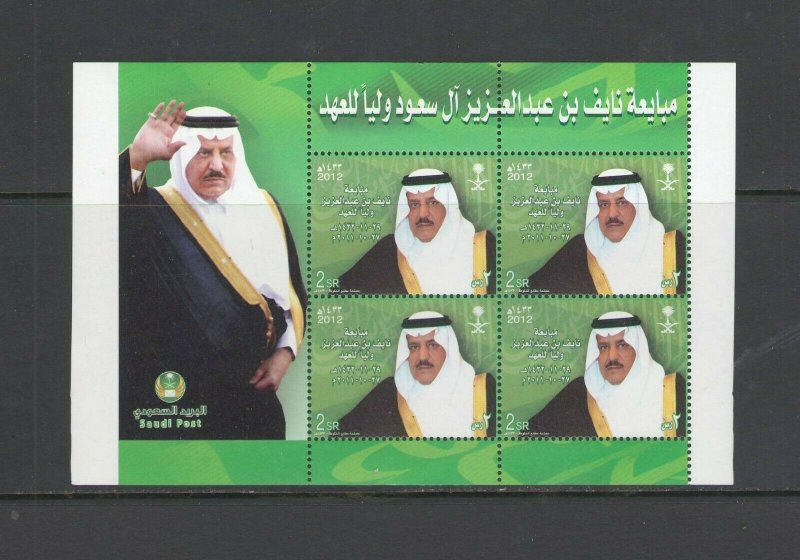 SAUDI ARABIA: Sc. 1415,a  /**CROWN PRINCE NAYEF**/ Single,Sheet of 4 & SS/ MNH.