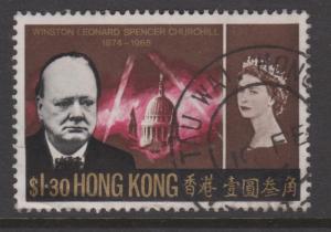 Hong Kong Sc#227 Used