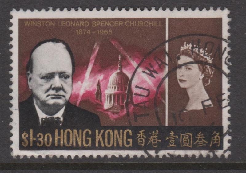 Hong Kong Sc#227 Used