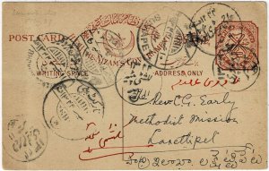 Hyderabad 1935 Panigiri cancel on well traveled postal card