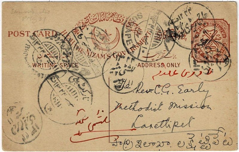 Hyderabad 1935 Panigiri cancel on well traveled postal card