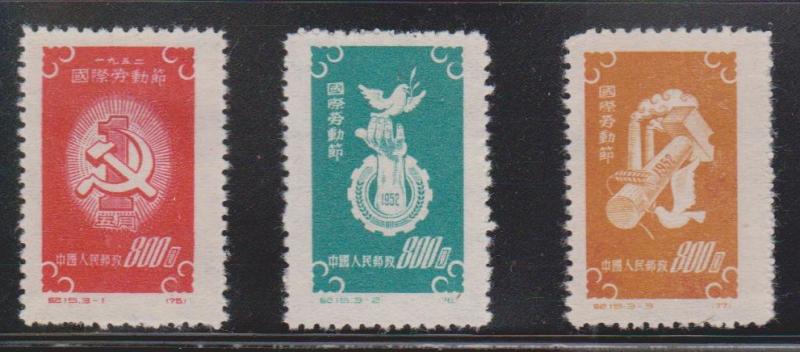 PEOPLES REPUBLIC OF CHINA Scott # 138-40 Mint