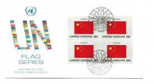 United Nations #407 Flag Series 1983, China, Geneva Cachet, block of 4  FDC