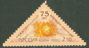 RUSSIA 6636 MNH BIN $0.50
