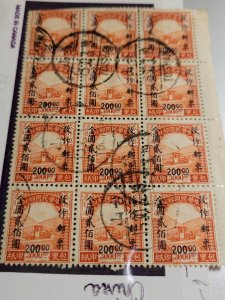 China #883 Used block