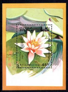 Cambodia 961 Water Lily Souvenir Sheet MNH VF