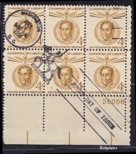 BOBPLATES US #1110 Lower Right Plate Block of 6 First Day Use Scarce