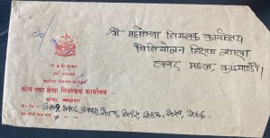 1950s  Nepal Official cover