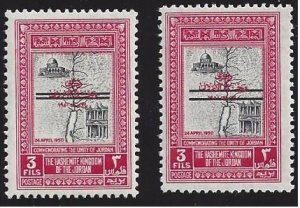 Jordan #299 MNH single, relief map, #277 overprinted narrow spaced bars
