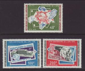 Cameroun 593,C18-C19 Stamp on Stamp MNH VF