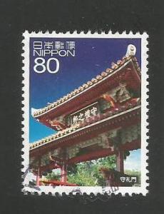 Japan #3092e