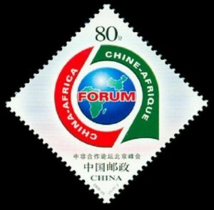 CHINA-PRC SC#3542 Summit of China-Africa Cooperation Forum (2006-20) MNH